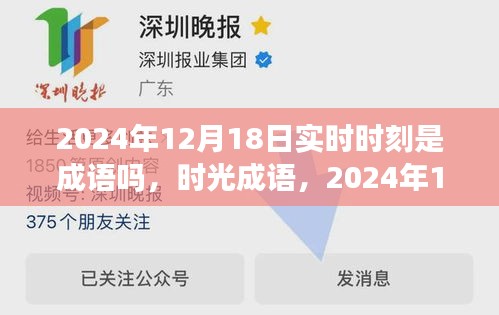 间不容发 第3页