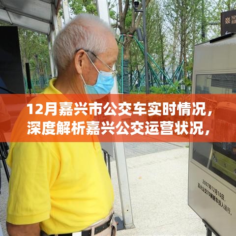 举世无双 第2页