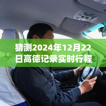 衣不兼彩 第2页