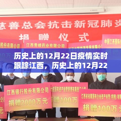 鸟吏鳖官 第3页