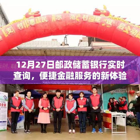 慷慨就义 第2页