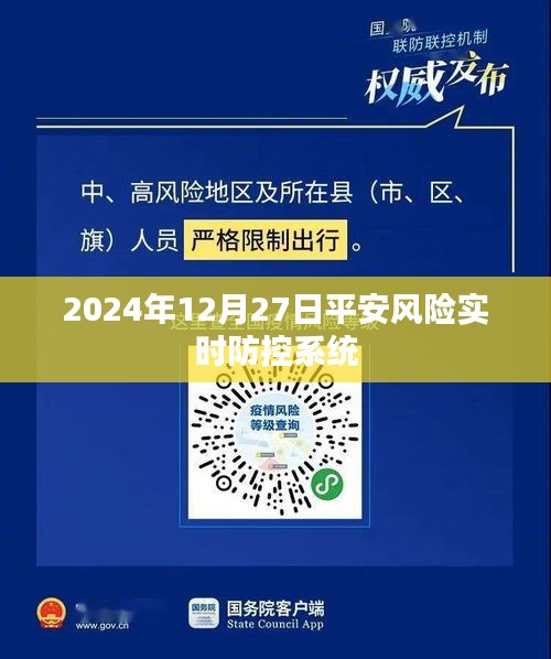 定谋贵决 第2页