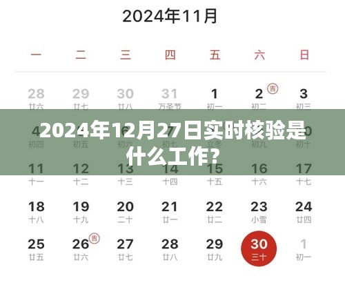 披肝沥胆 第2页