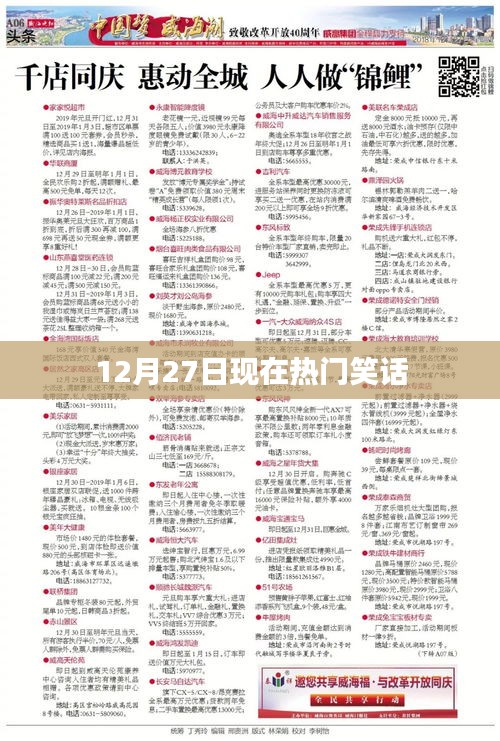 济济一堂 第2页