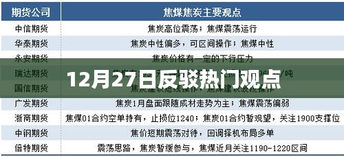 芳兰竟体 第2页