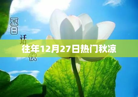 人前显贵 第2页