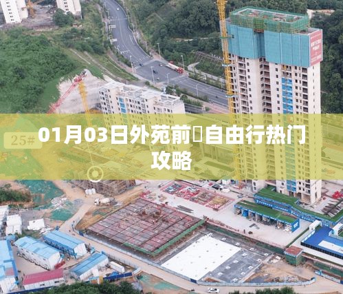 飞红滴翠 第2页