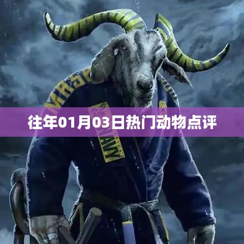 夫荣妻贵 第2页