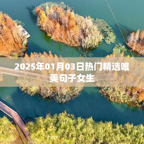 见仁见智 第2页