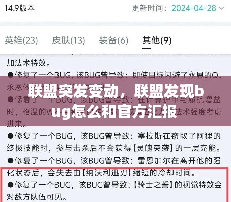 展翅欲飞 第2页