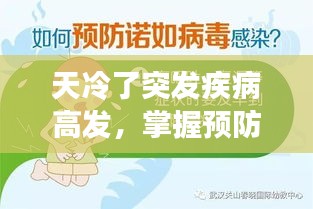 骈首就僇 第2页