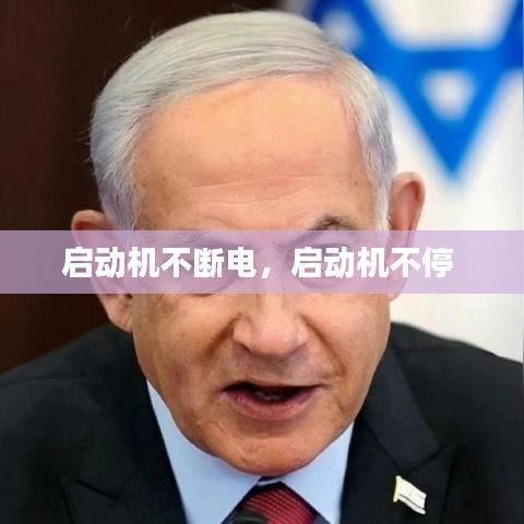 腾龙换鸟 第2页