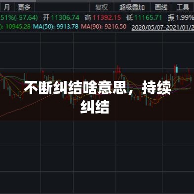 鸟吏鼈官 第2页