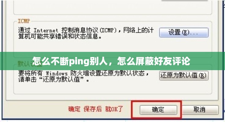 夜以继日 第2页