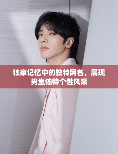 人杰地灵 第2页