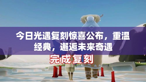 张袂成阴 第2页