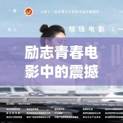 革新变旧 第2页