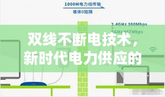 破马张飞 第2页