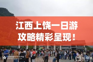 打马虎眼 第2页
