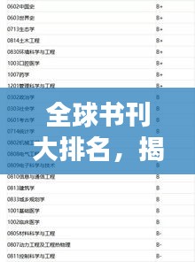 间不容发 第2页