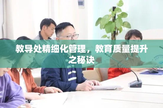 插翅难飞 第2页