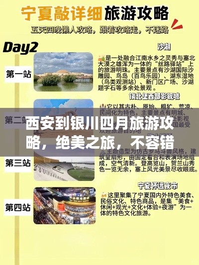 全始全终