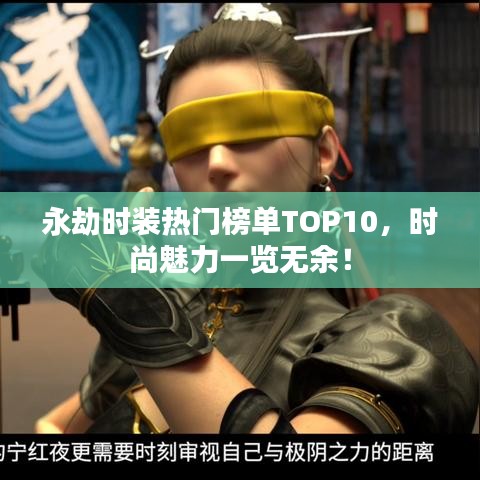 联系 第14页