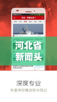 联系 第12页
