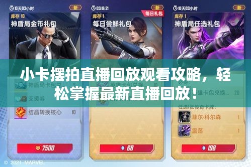 案例 第7页