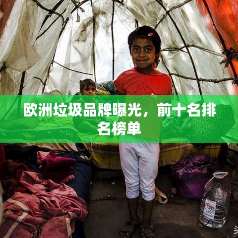 动态 第4页
