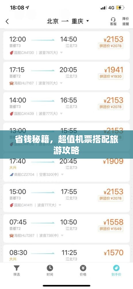 简介 第3页
