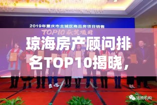 徙宅忘妻